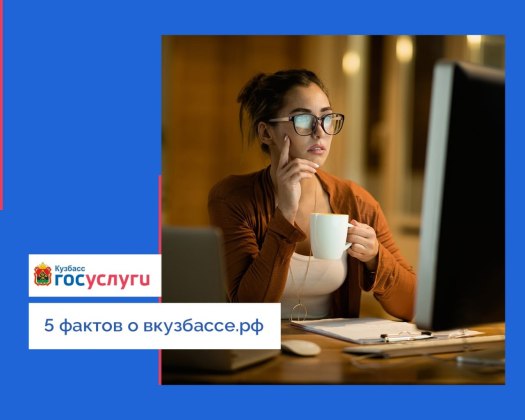 5 фактов.jpg